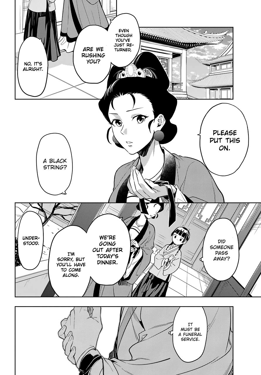 The Apothecary Diaries, Chapter 44.2 image 13